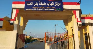 من مقلب قمامة لمسطح أخضر .. ملعب بشمال سيناء يتحول لواجهة رياضية وترفيهية 