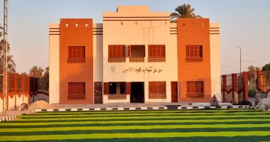 حياة كريمة.. الانتهاء من مشروع إنشاء مركز شباب كوم الأمير بأسوان.. صور
