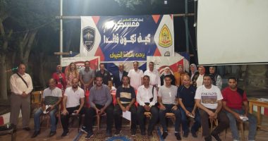 جامعة الزقازيق تختتم فعاليات معسكر إعداد القادة السادس بالمدينة الجامعية