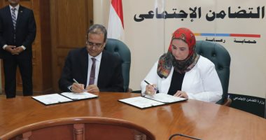 جامعة سوهاج توقع بروتوكول تعاون مع وزارة التضامن لإنشاء مركز لعلاج الإدمان