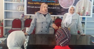 "القومي للمرأة" بالدقهلية ينظم ورشة عمل لتعليم فن الكروشيه