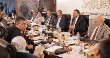 لائحة إجراءات لجان الحوار الوطنى تحدد مهام المقررين والترتيب الزمنى للجلسات.. وقيم يجب أن يلتزم بها المشاركون.. وتؤكد: الجلسات علنية ما لم يقرر مجلس الأمناء غير ذلك.. ورفع تقرير لرئيس الجمهورية عن مخرجات الحوار