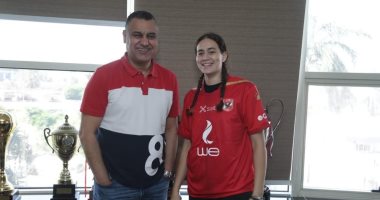 يد الأهلى يدعم صفوف السيدات باللاعبة تقى كامل 