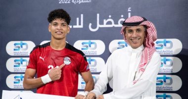 رأفت خليل لاعب منتخب الشباب يحصد جائزة أفضل لاعب فى لقاء مصر والجزائر
