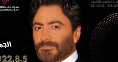 تامر حسنى يصل الأردن استعدادًا لحفله غدا بمهرجان جرش