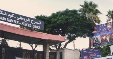برنامج "مهرجان الصيف بالمسرح الروماني" قبل انطلاقه غدًا.. صور
