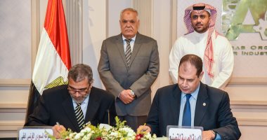 تعاون بين العربية للتصنيع ومجموعة طبية لتوطين تكنولوجيا وحدات الغسيل الكلوى