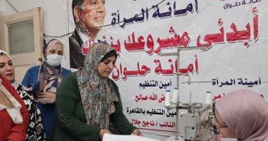 تدشين "ابدئى مشروعك" وتكريم أبطال رفع الأثقال.. أبرز فعاليات "مستقبل وطن" بالمحافظات