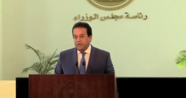 وزير التعليم العالى: الرئيس وجه بحوافز للطلبة للاشتراك بالتخصصات التكنولوجية الحديثة.. خالد عبد الغفار: إجراء أكثر من 1.3 مليون عملية جراحية بتكلفة أكثر من 11.6 مليار جنيه عبر مبادرة القضاء على قوائم الانتظار