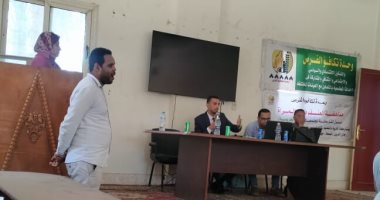 وحدة تكافؤ الفرص بالأقصر تنظم لقاءات عن الشمول المالى بقرى حياة كريمة.. صور