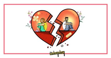 وهم "كامل الأوصاف".. كيف يدمر البحث عن المثالية الحياة العاطفية؟