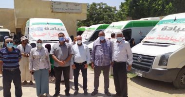 "حياة كريمة".. الكشف وتوفير العلاج لأكثر من 1400 مواطن فى بنى سويف