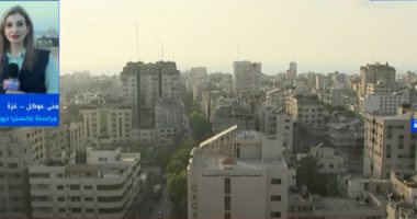 مراسلة "إكسترا نيوز" من غزة: جهود مصرية تعمل الآن على إنهاء التصعيد