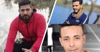 ننشر صور ضحايا بالوعة الصرف الصحى فى المنوفية