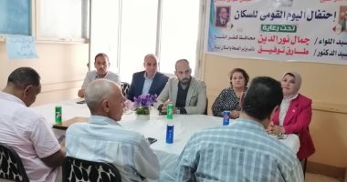 إلقاء الضوء على إنجازات المجلس القومى للسكان فى احتفالية بكفر الشيخ