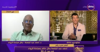 أحمد عبدالباسط بطل العالم بـ "سباحة الرواد" في سن الـ80 يكشف سر نجاحه واستمراره في حصد الجوائر