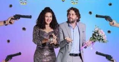 فيلم "تسليم أهالى" يضيف 1.5 مليون جنيه ليلة أمس