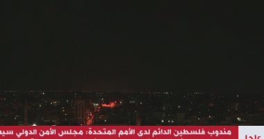 إكسترا نيوز: مجلس الأمن يعقد اجتماعا الاثنين لبحث العدوان الإسرائيلى على قطاع غزة
