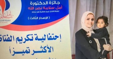 إطلاق نسخة جديدة من مسابقة الفتاة الأكثر تميزًا فى الثانوية العامة بشمال سيناء