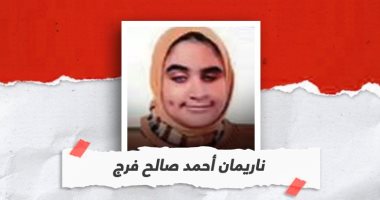 أسماء أوائل الثانوية العامة الحالات الخاصة وطلاب الدمج (إنفوجراف)