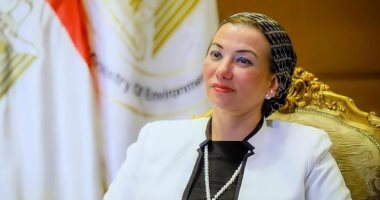 وزيرة البيئة توقع منحة 4 ملايين يورو مع الاتحاد الأوروبى للدعم الفنى للصناعة