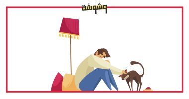 خدمة وشوشة: "بخسر اللى بحبهم من كتر خوفى إنى أخسرهم"