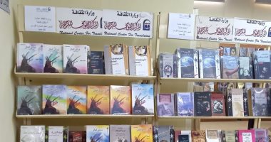 ‎المركز القومي للترجمة يشارك في مبادرة "ثقافتك كتابك"