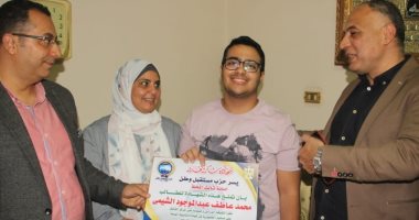 تكريم أوائل الثانوية ومبادرة لذوى الهمم.. أبرز فعاليات "مستقبل وطن" بالمحافظات