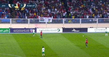منتخب الشباب يتأخر بهدف مقابل لا شيء أمام نظيره السعودى في الشوط الأول