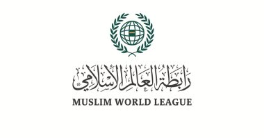 رابطة العالم الإسلامي تدين الهجوم الذى استهدف أفرادًا من الشرطة الباكستانية