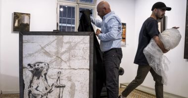جدارية الفنان المجهول بانكسى ضد الاحتلال الإسرائيلى تظهر فى تل أبيب 