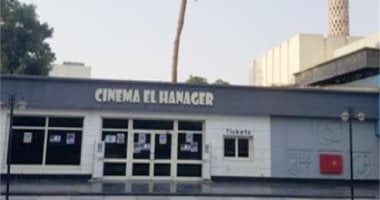 الليلة.. صالون السينما يستعرض حياة "إبراهيم باشا" بسينما الهناجر