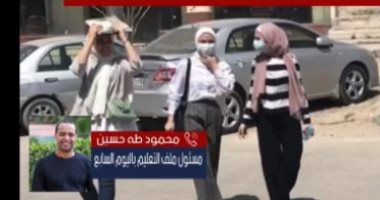 التعليم تحقق بنتائج لطلاب ثانوية عامة بعد تداولها على السوشيال ميديا.. فيديو