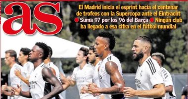 الطريق إلى الـ100 لقب.. صحف أوروبا تتحدث عن ريال مدريد والسوبر الأوروبى
