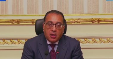 رئيس الوزراء يعلن حزمة قرارات جديدة وبدء تنفيذها الأسبوع المقبل.. ترشيد استهلاك الكهرباء فى مبانى الحكومة.. إيقاف الإنارة الخارجية للميادين العامة.. تخفيض إنارة الشوارع والمحاور الرئيسية بالتنسيق مع المحافظات