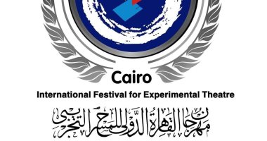 14عرضًا مسرحيًا تتنافس على جوائز "نادي المسرح التجريبي" 