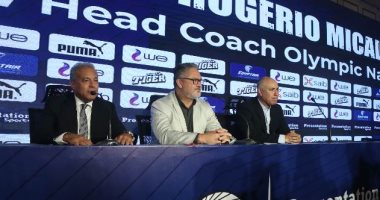 ميكالى يضع اللمسات الأخيرة على قائمة المنتخب الأولمبي لمواجهة إيسواتيني
