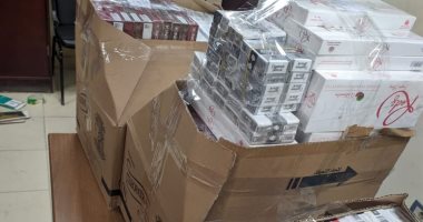 ضبط كمية من السجائر أجنبية الصنع غير خالصة الضرائب والرسوم الجمركية 