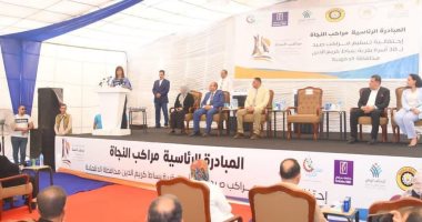 فى إطار "حياة كريمة ومراكب النجاة".. التحالف الوطنى يدعم صغار الصيادين بالدقهلية