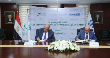 البريد يوقع بروتوكول تعاون مع مفوضية الأمم المتحدة لشئون اللاجئين