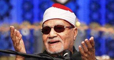 محبو القارئ الشيخ أبو العينين شعيشع يحتفلون غدا بمئوية ميلاده