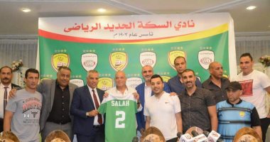 محمد صلاح يعلن قائمة السكة الحديد لمعسكر الإسكندرية وعرض 9 لاعبين للبيع