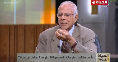 بطل سباحة في سن الـ80: الرئيس محمد نجيب سلمنى أول ميدالية وعمرى 10 سنوات