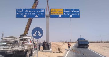 انتهاء تعليق لوحات إرشادية بمحور ملوى بالطريق الصحراوى الغربى 