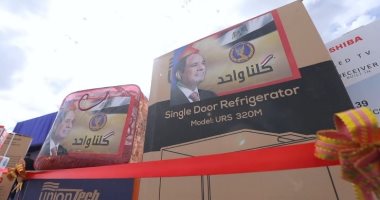 الداخلية توزع مساعدات على المفرج عنهم وذويهم بمراكز الإصلاح.. صور 