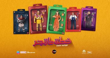 مؤلف "خطة مازنجر": الفيلم مناسب لكل أفراد الأسرة وليس الأطفال فقط 