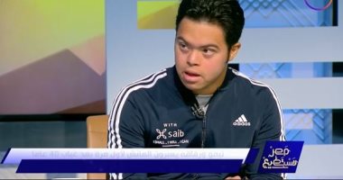 محمد الحسينى من متلازمة داون يكشف لـ"مصر تستطيع" تفاصيل عبوره ورفاقه المانش
