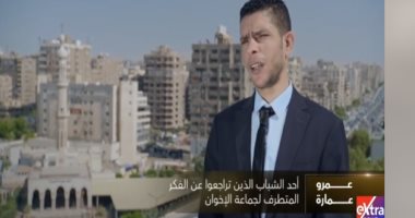 قناة إكسترا نيوز تعرض الفيلم الوثائقي "القرار".. فيديو