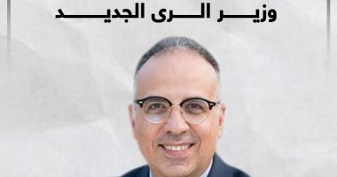 خبرة فى المياه والتنمية المستدامة.. السيرة المهنية لوزير الرى الجديد (إنفوجراف)