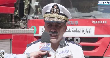 مدير أمن الجيزة: استنفار جميع الخدمات منذ وصول بلاغ حريق كنيسة المنيرة